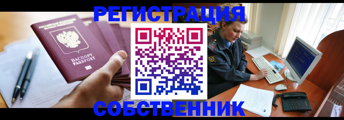 временная регистрация госуслуги в Пермской области