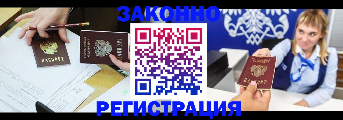 найти адрес прописки в Пермской области