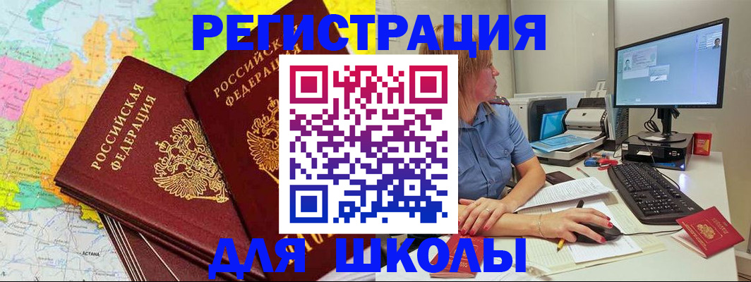 найти адрес прописки в Пермской области