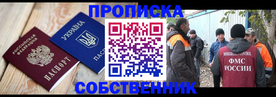 регистрация для дет. сада в Пермской области