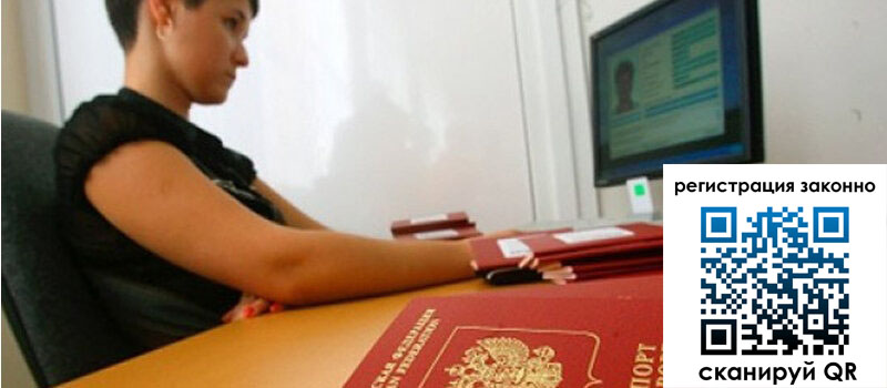 форма 3 в Пермской области